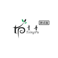 青普旅游LOGO