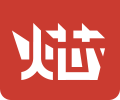火芯网 LOGO