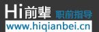 HI前辈 LOGO