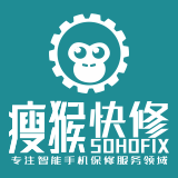 瘦猴快修 LOGO