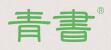 青书学堂 LOGO