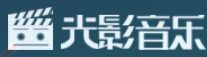 光影音乐 LOGO