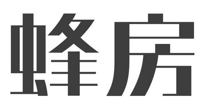 (孝昌水木投资) 投过项目(蜂房)