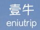 壹牛环球旅行 LOGO
