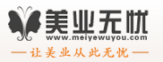 美业无忧LOGO