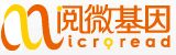 阅微基因 LOGO