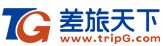 差旅天下