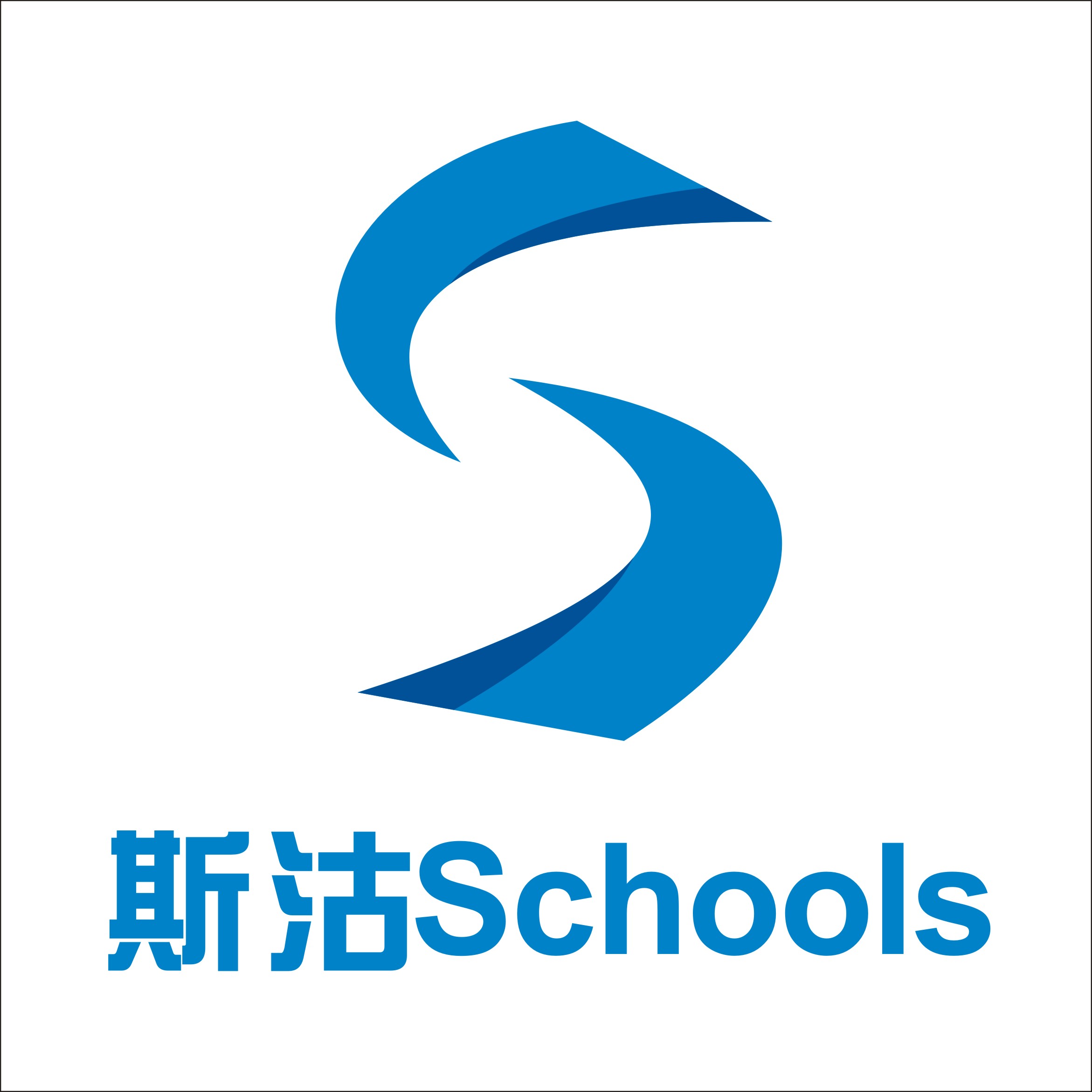 斯沽教育 LOGO