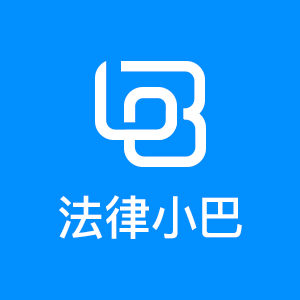 法律小巴