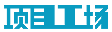 项目工场 LOGO