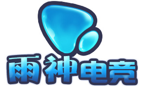 雨神电竞 LOGO