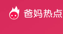 爸妈热点 LOGO