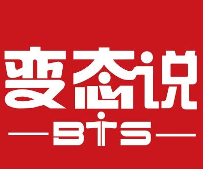 (蚂蚁天使) 投过项目(变态说)
