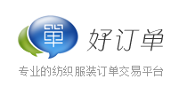 好订单网 LOGO