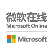 微软在线 LOGO