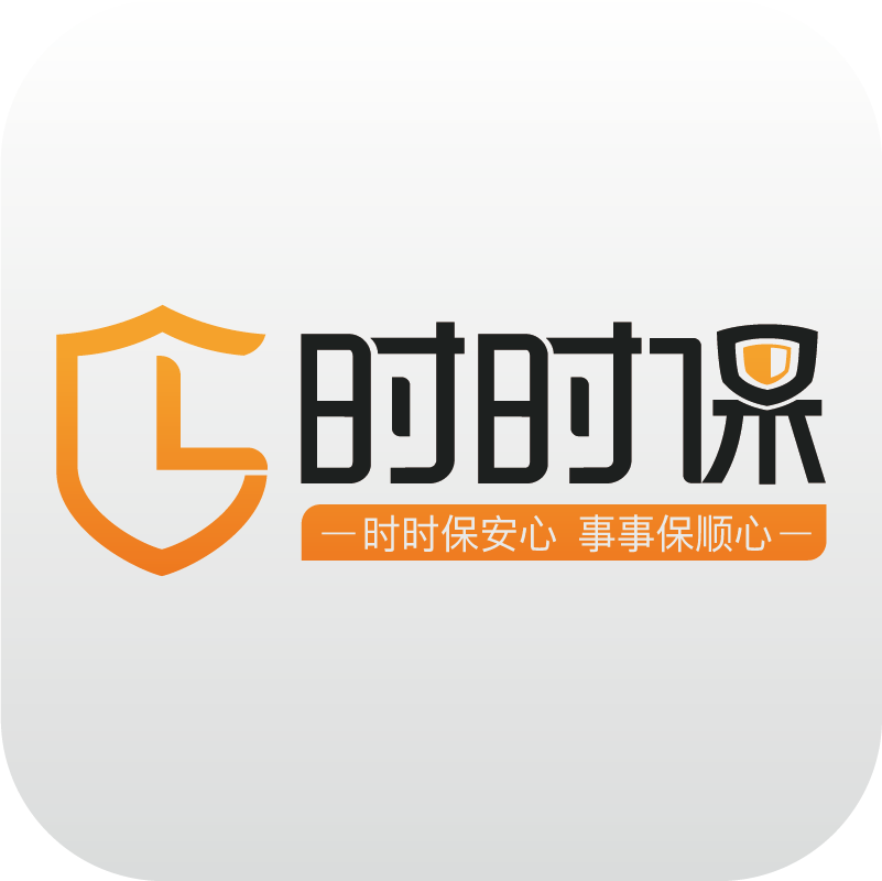 时时保 LOGO