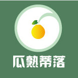 新立方瓜熟蒂落 LOGO