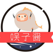 娱子酱 LOGO