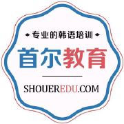 (沪江教育) 投过项目(首尔教育)
