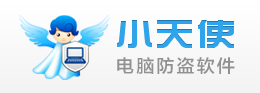 小天使防盗 LOGO