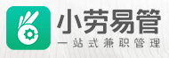 小劳易管