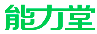能力堂 LOGO