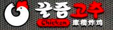 库桥鸡排 LOGO