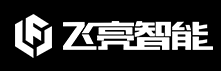 飞亮智能 LOGO