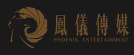 凤仪传媒 LOGO