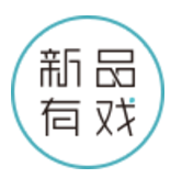 新品有戏 LOGO