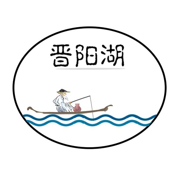 万荣西滩万亩黄河大虾产业链项目 LOGO