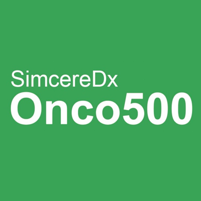 泛癌种伴随诊断产品Onco500