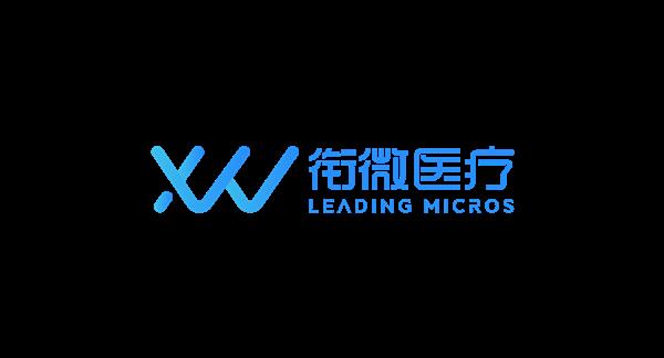 衔微医疗_LOGO