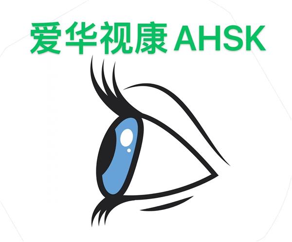 AHSK中医经络调理矫正近视 LOGO