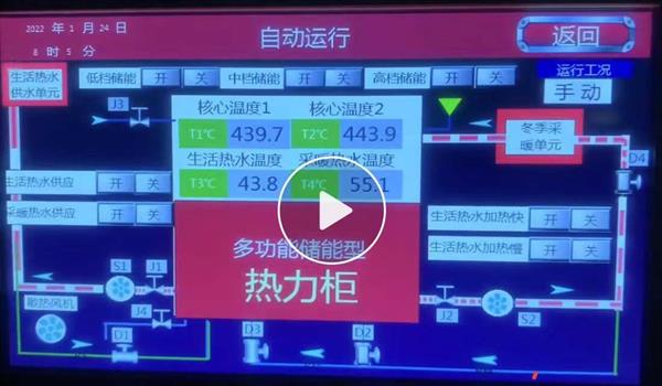 杭州大青埠热能设备制造有限公司
