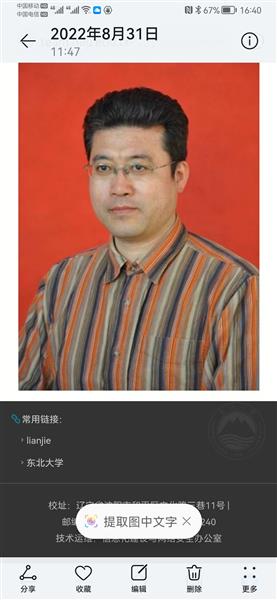 罗教授