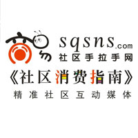 精准社区生活服务媒体（DM广告杂志+网站）