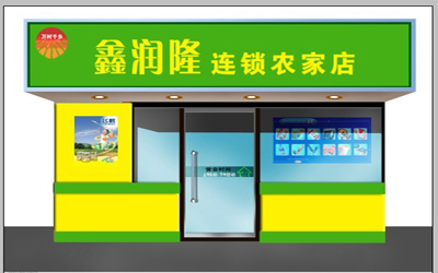 【全物通中国】城乡一体化民生综合电子商务服务平台