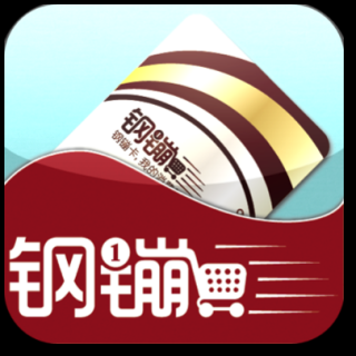 钢镚网（移动互联网O2O消费优惠）LOGO