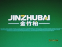 具有抗肿瘤保健功能---竹柏茶的开发