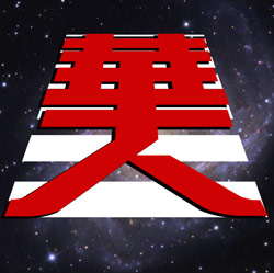 开拓首个国内街头文化综合购物商城