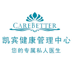 凯宾健康管理中心 LOGO