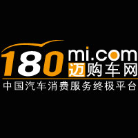 180迈购车网——中国汽车消费服务终极平台 LOGO