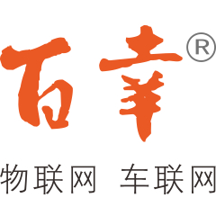 物联网、车联网