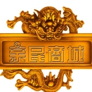 亲民商城——OAO模式，拟新三板挂牌上市企业