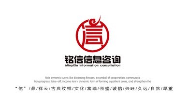 铭信网人力资源平台