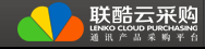 通讯行业采购服务平台 LOGO