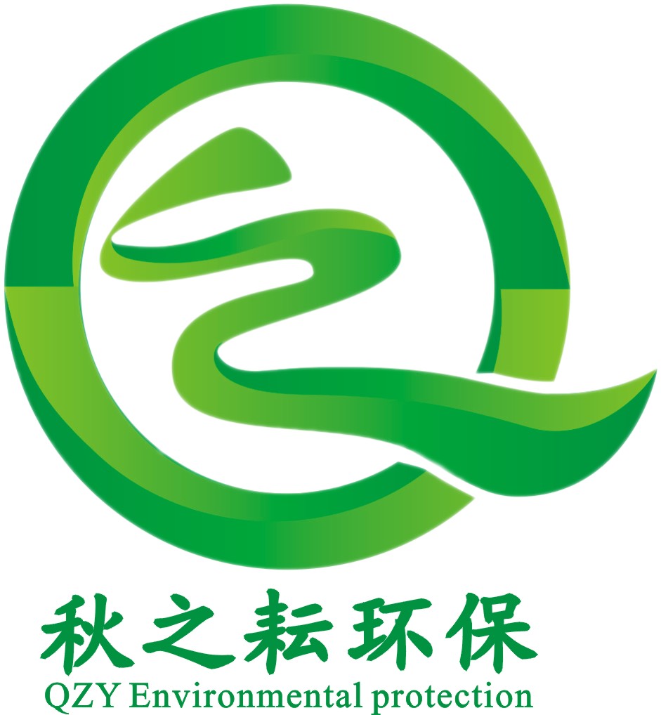 合同能源管理项目 LOGO