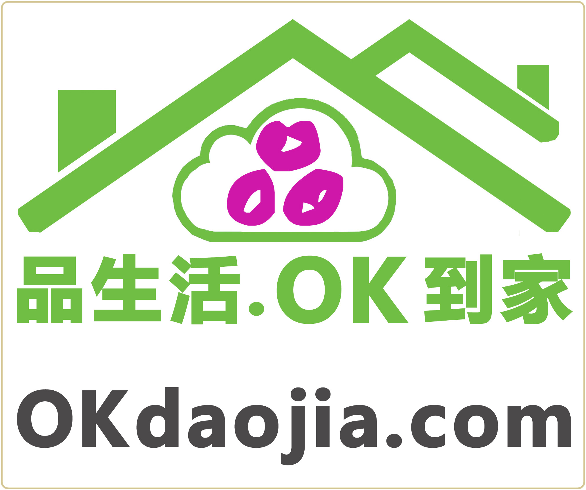 TOK到家-把生活简单到一键搞定的移动工具