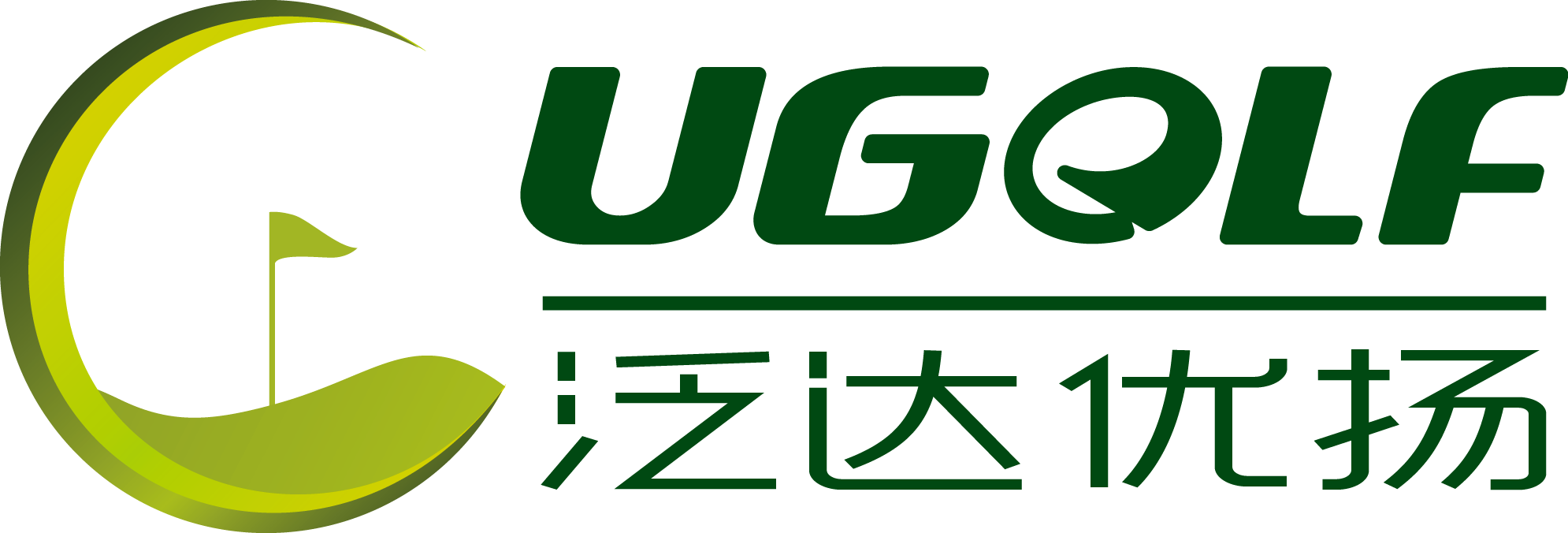 高尔夫在线旅游